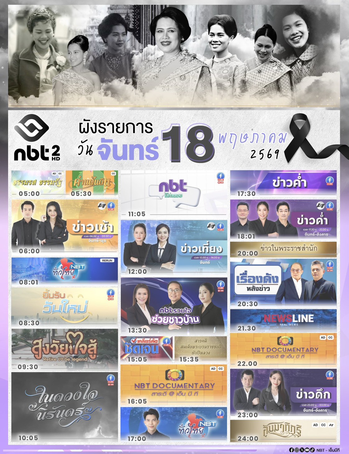 รูปภาพหน้าปก 16b25581-f5d4-44b1-9218-00762ffc777c