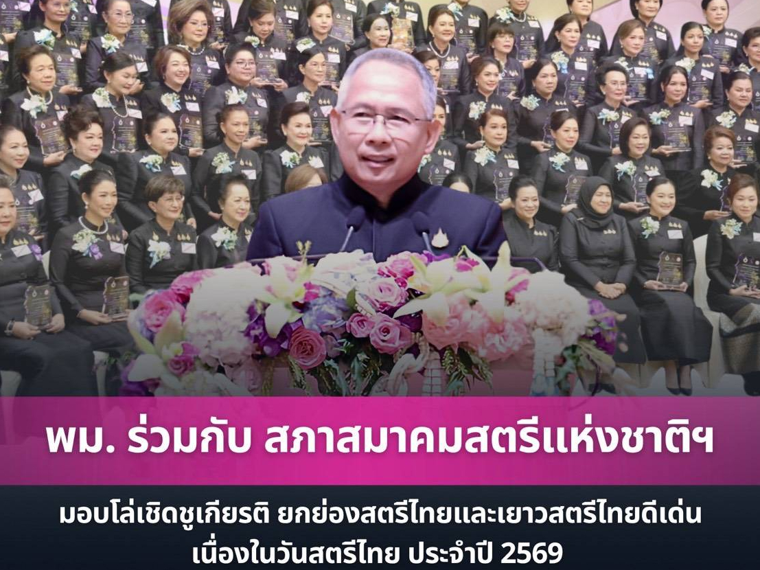 รูปภาพหน้าปก bf113c02-31b0-4aa0-b95c-1d0d8e9d0a98