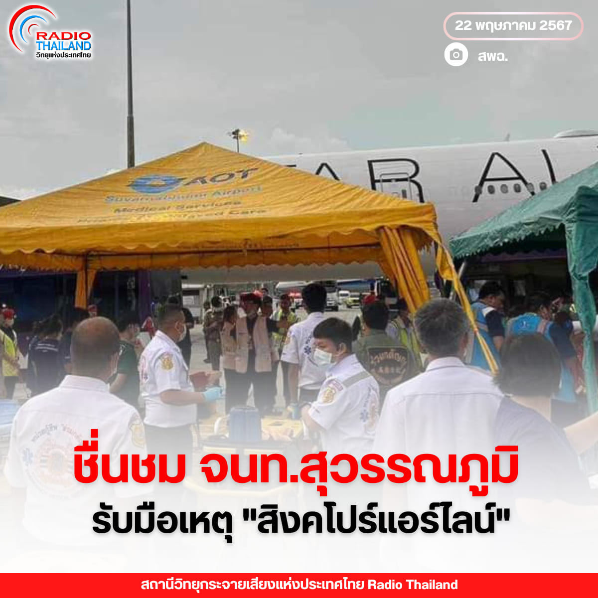 รูปภาพหน้าปก dc0e657e-90e3-40ba-bbc5-2da887fbb3c2