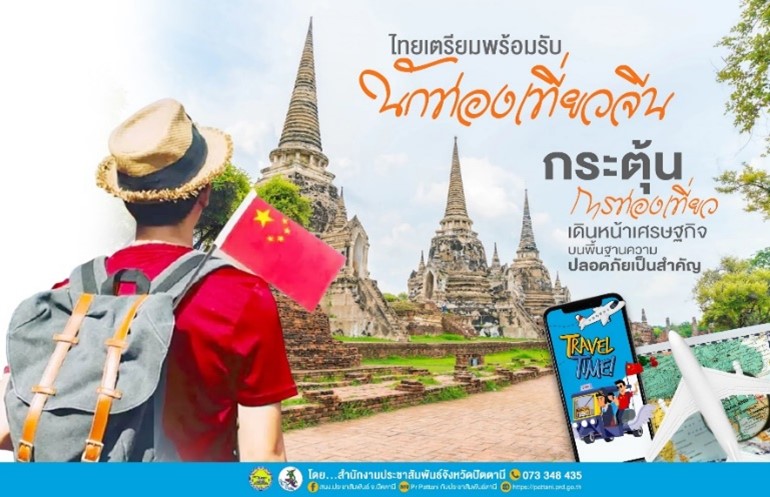 รูปภาพหน้าปก 1976d565-1c03-4fe4-b0a0-2c188d063a49