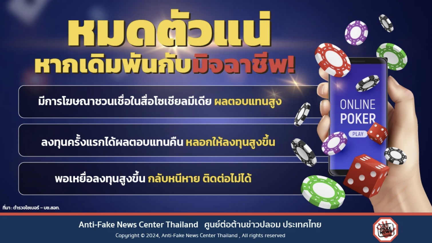 รูปภาพหน้าปก d3e00365-72f1-4815-afeb-379977b2c752