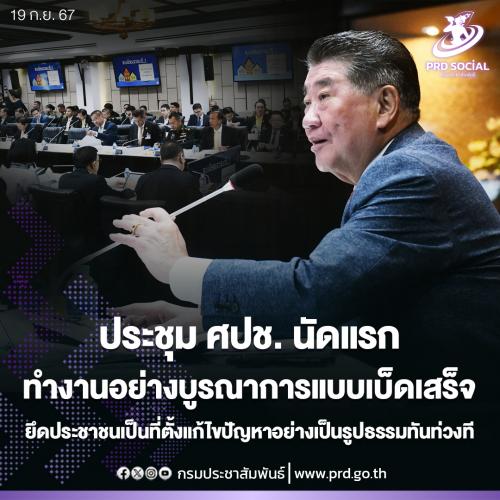 รูปภาพหน้าปก 8f20677e-8df7-405e-af7b-e70e824a78a7