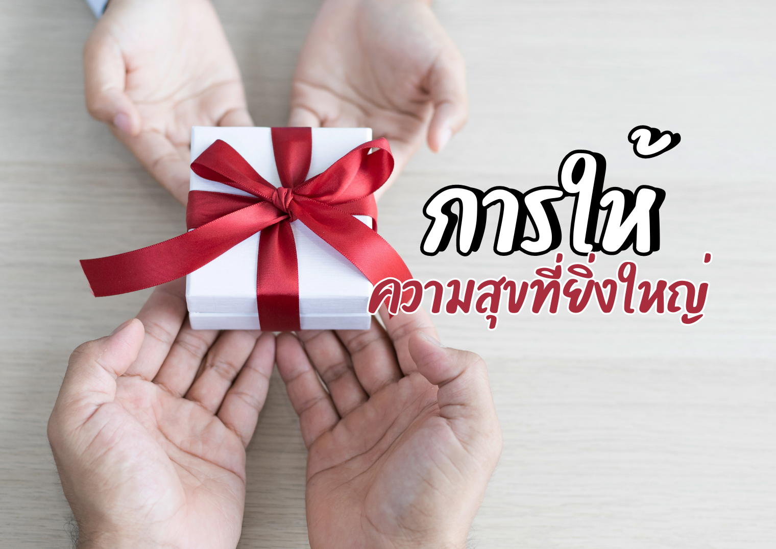 รูปภาพหน้าปก 366ea52c-ac71-49b6-9873-756aa2ecaaea