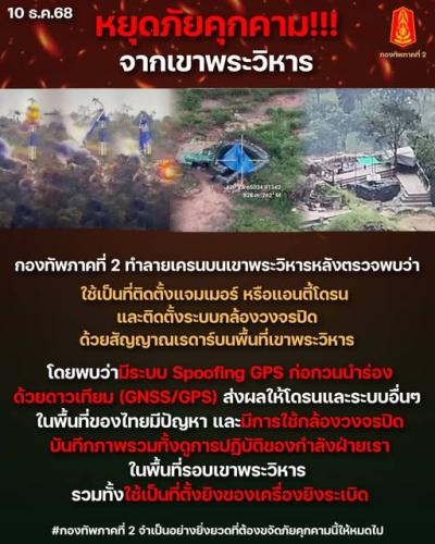 รูปภาพหน้าปก afc16911-6b2b-4aab-8f11-822c787a72dc