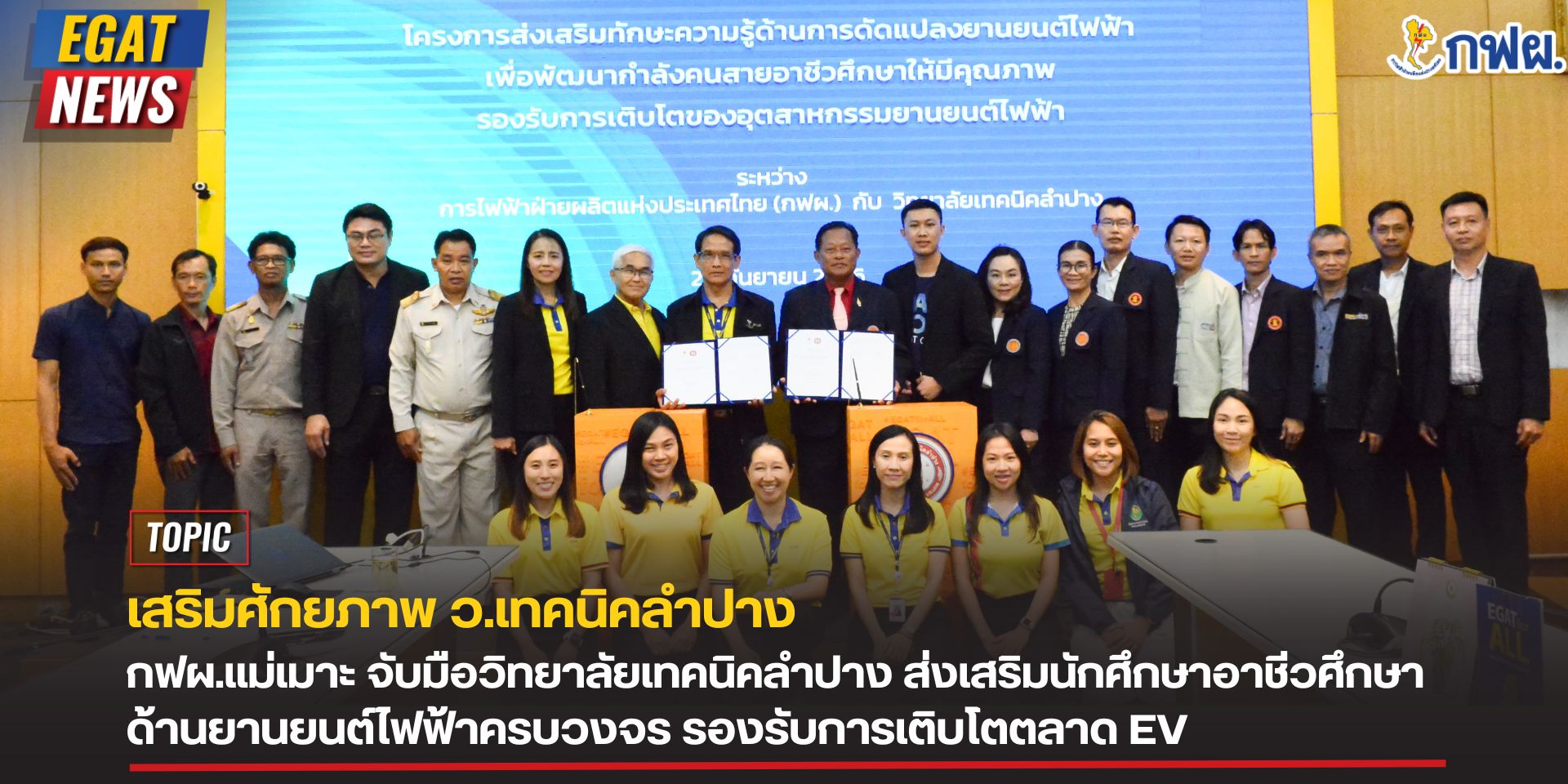 รูปภาพหน้าปก c9b3c603-a556-4ea4-8df1-79b0d9aabacd