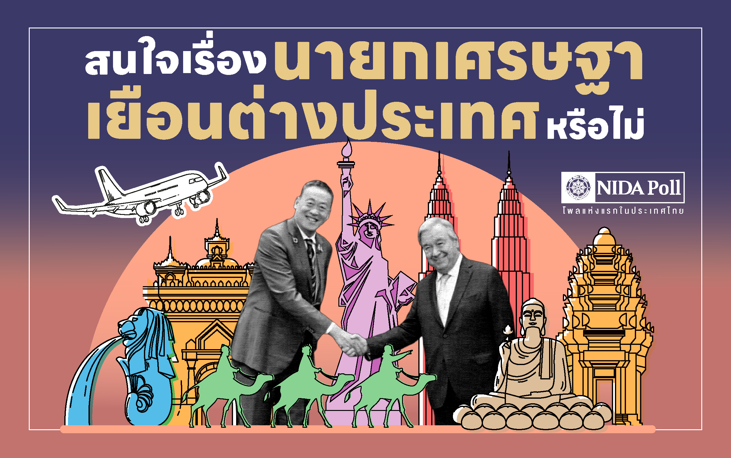 รูปภาพหน้าปก f714d91c-0825-477e-a9aa-784c83181480