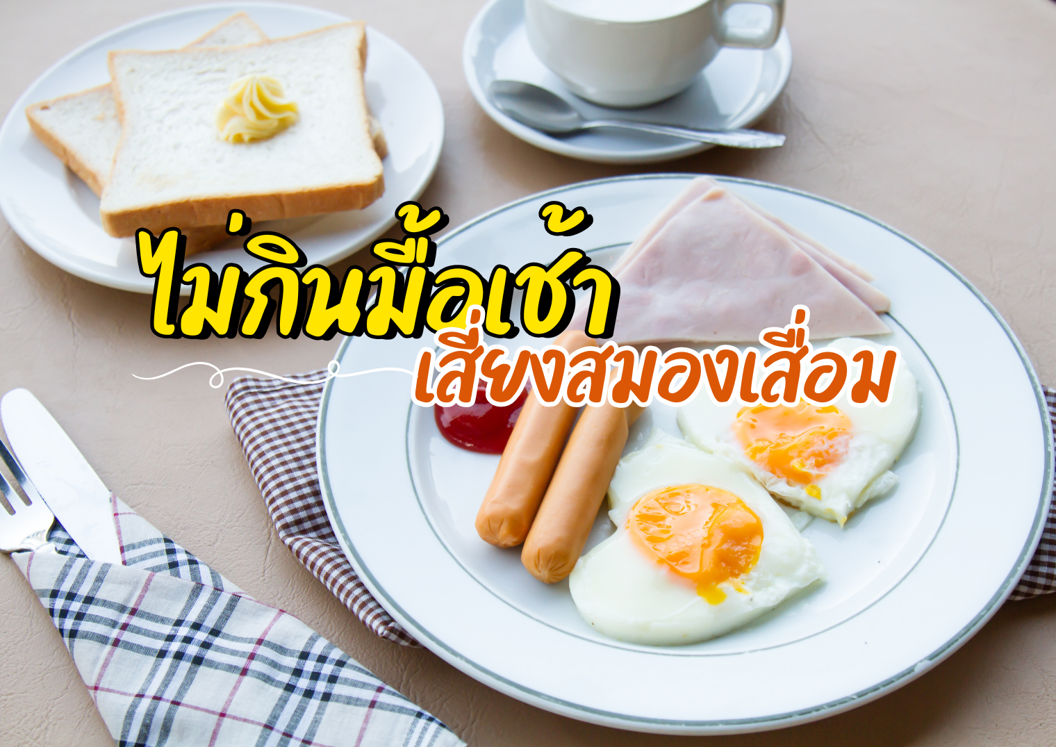 รูปภาพหน้าปก def66d6b-6a5d-4d7f-b93b-dde8ee34aa65