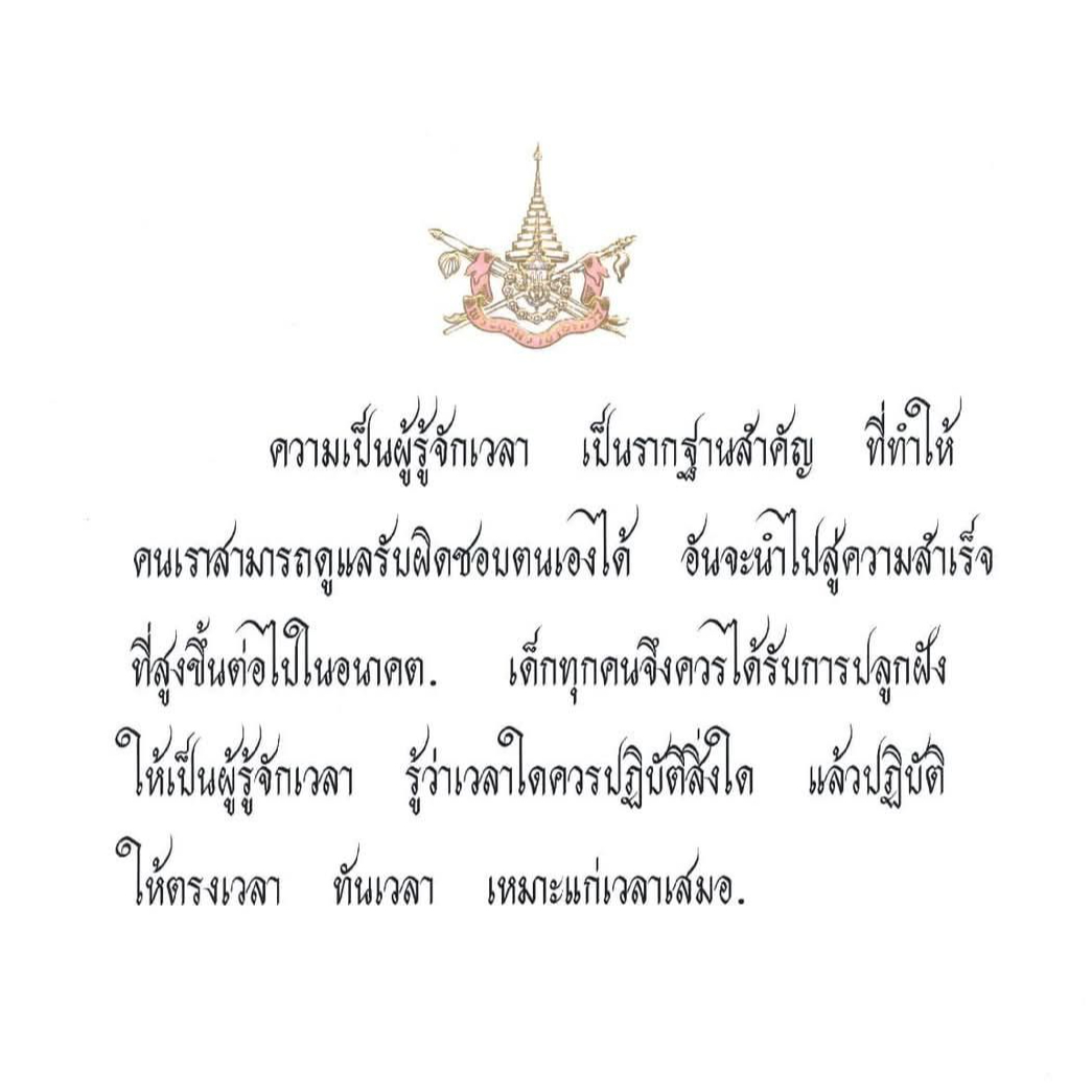 รูปภาพหน้าปก 5de79020-8412-4c2d-bc86-8b21a87b855a