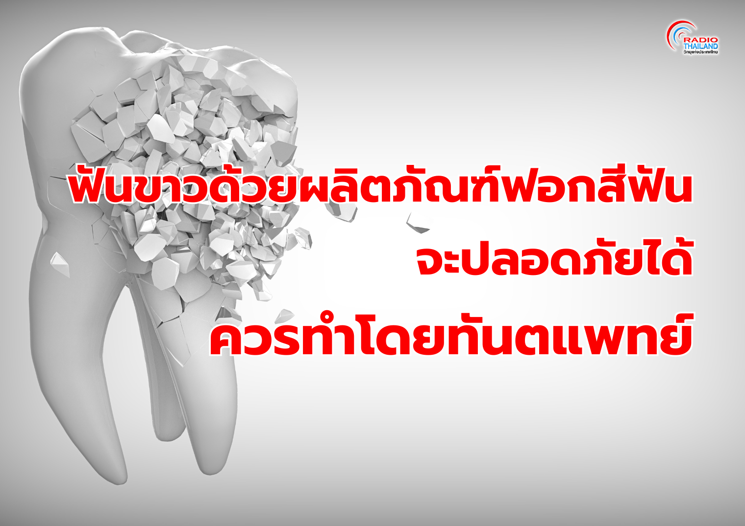 รูปภาพหน้าปก 17eafc58-6121-48fa-9668-04ccb8ec1ab7