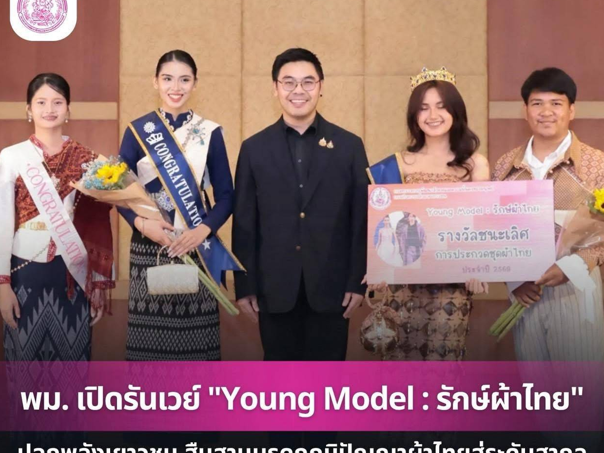 รูปภาพหน้าปก f7667eee-13e2-452c-a5ca-1f0438020106