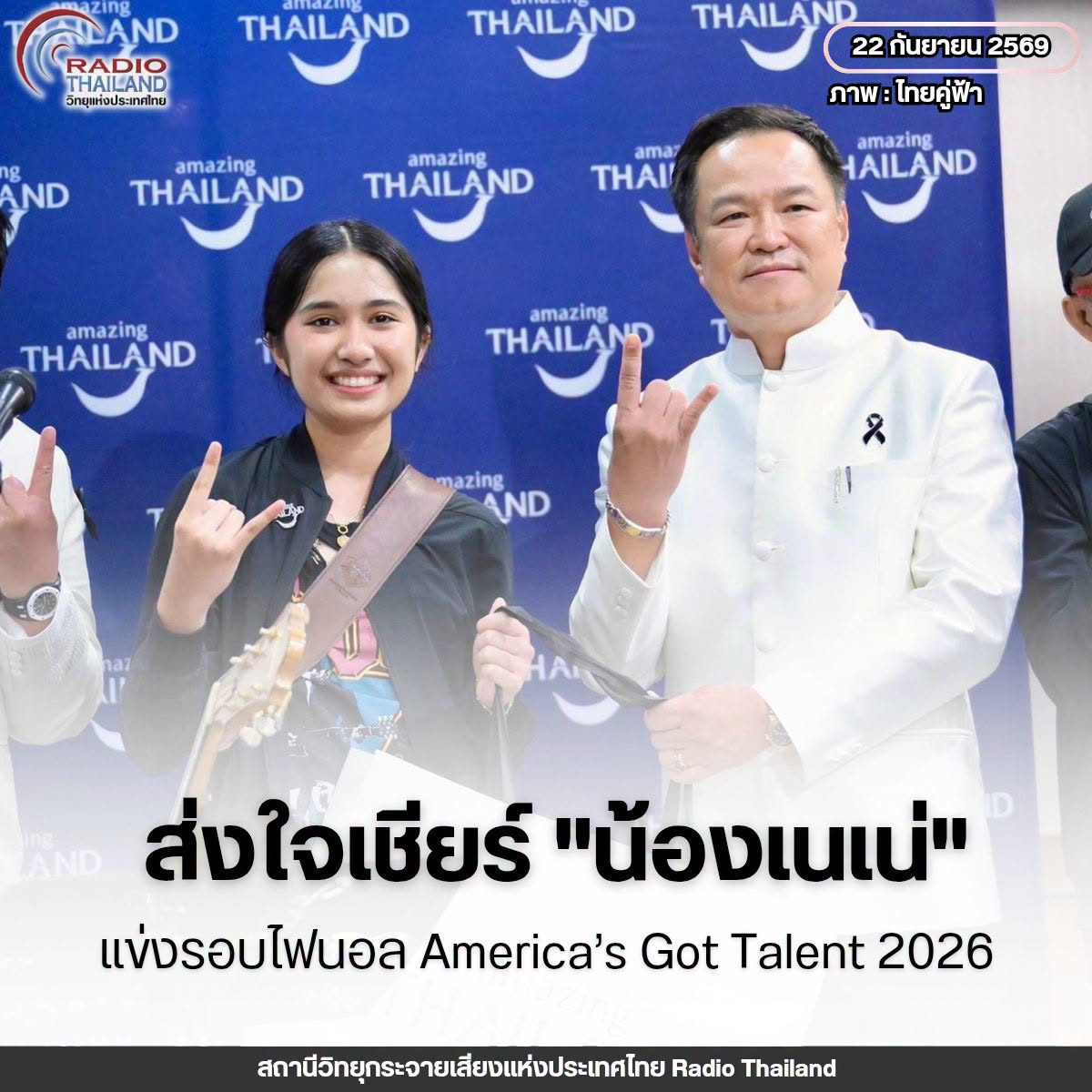 รูปภาพหน้าปก 62df9583-d0ed-4e2b-9703-0b7b90c6e121