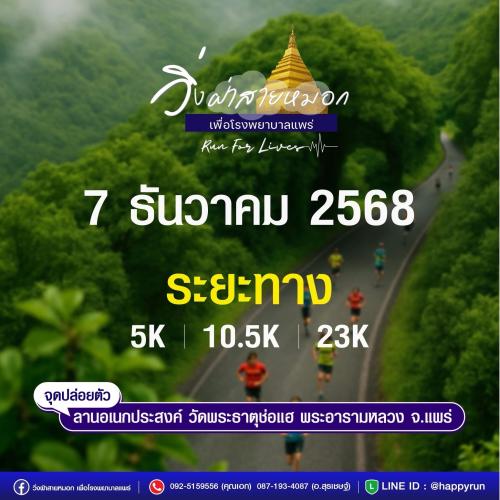 รูปภาพหน้าปก 6eaff283-deea-4004-911d-9af46853b49e