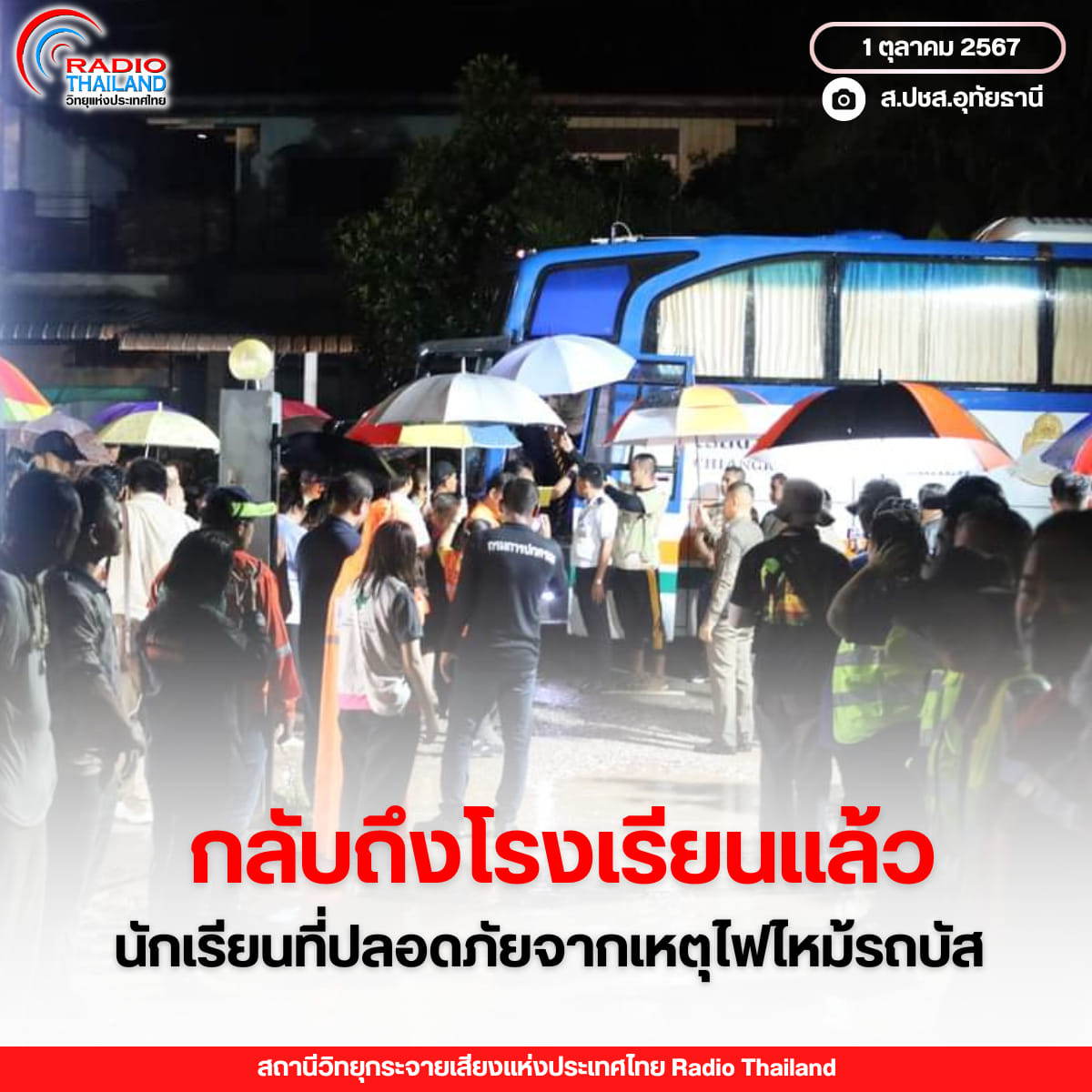 รูปภาพหน้าปก c250ad15-536a-4d89-a7e4-0b1e208de5be