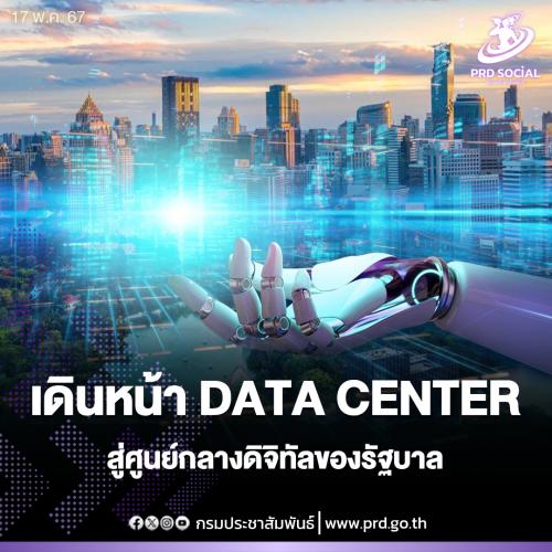 รูปภาพหน้าปก c8e95a85-8700-4110-b05f-706e86cd0885