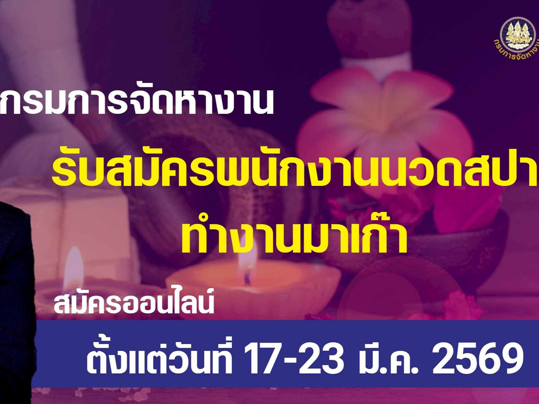 รูปภาพหน้าปก a0cf9621-331b-417f-916e-7542efd6c113