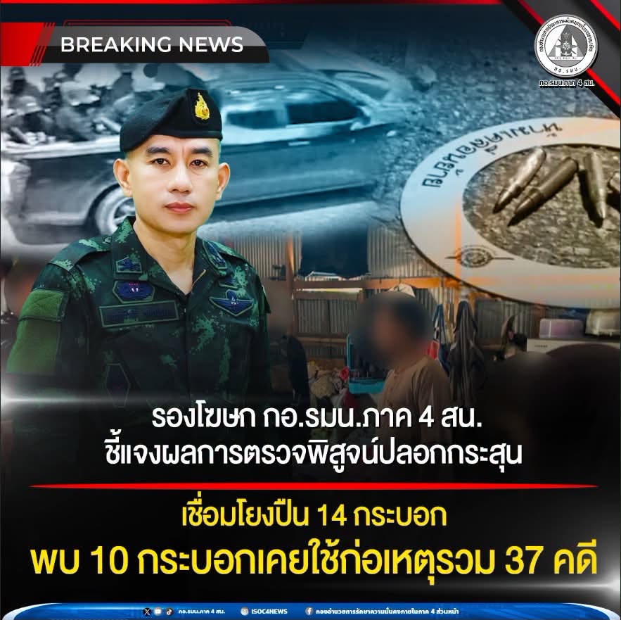 รูปภาพหน้าปก c1cd8276-946d-40d2-af2e-1bdd37672091