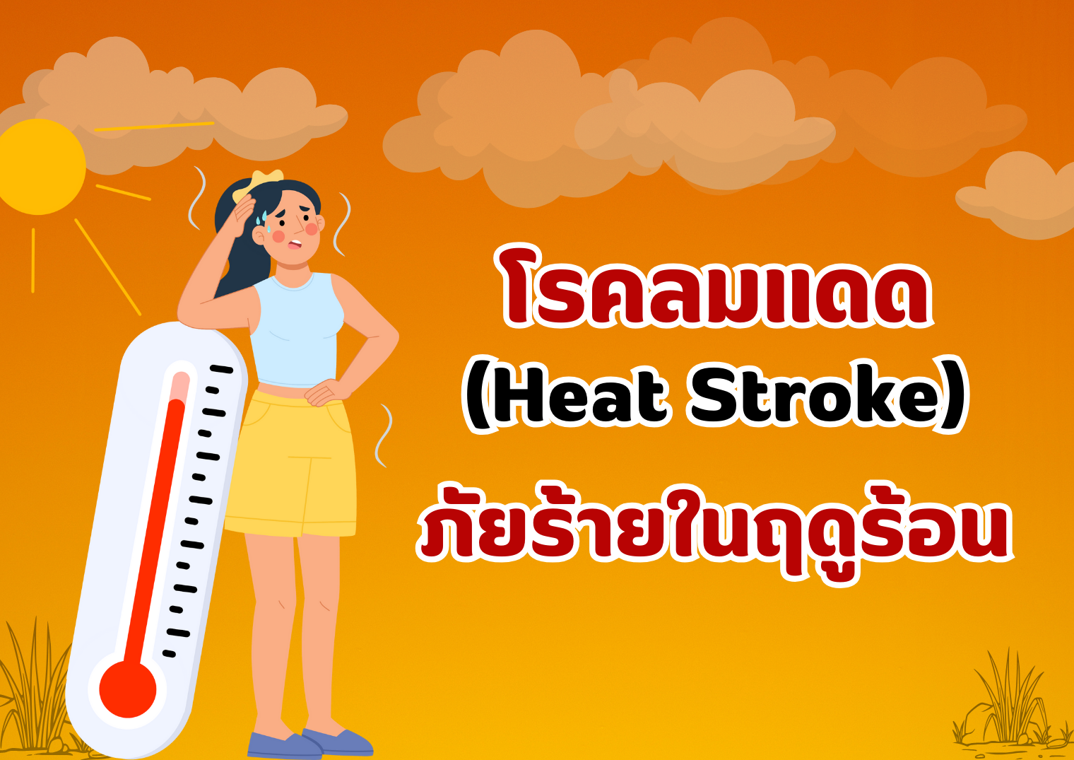 รูปภาพหน้าปก 23b9ef62-782b-4a06-a5df-239cfb22c509