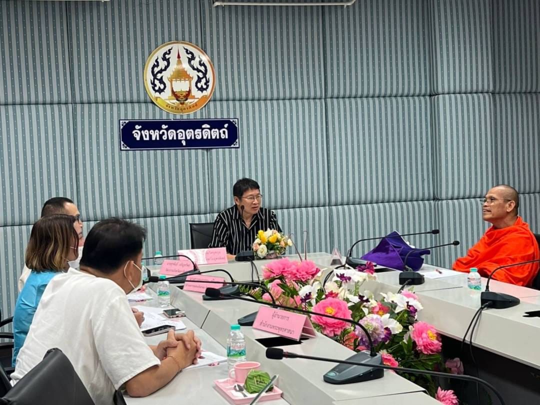 รูปภาพหน้าปก e67d6a29-6896-4c74-bdb4-d09ed2d2c244