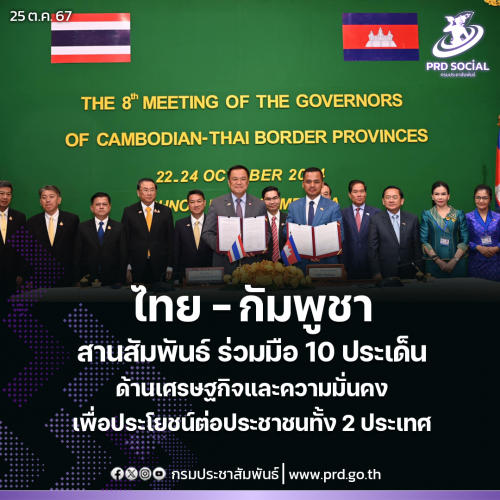 รูปภาพหน้าปก 2534d4d2-add3-4e36-82fd-05a0dead8740