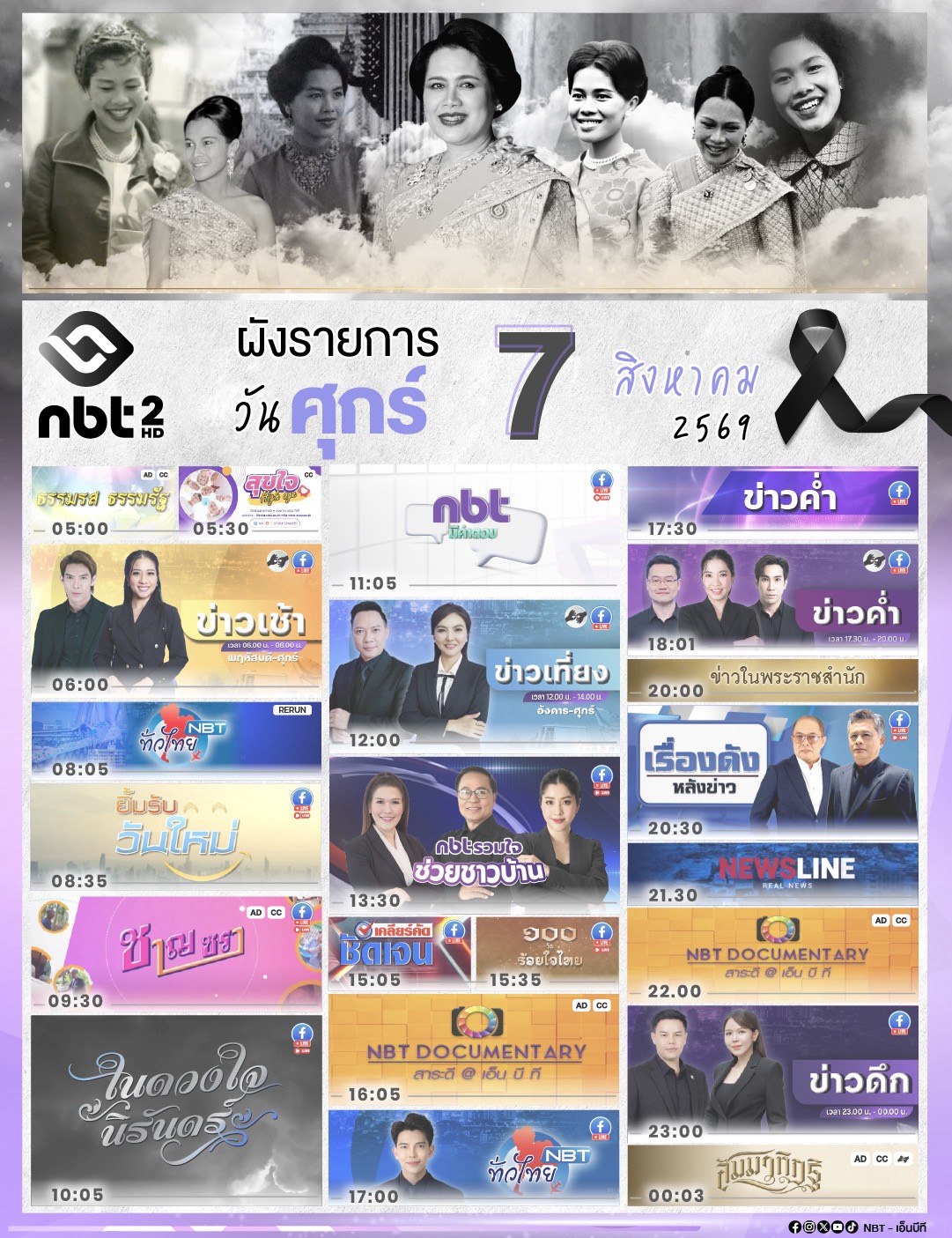 รูปภาพหน้าปก 2d1cdf14-ac4d-4fe1-befa-b90776f6c2d5