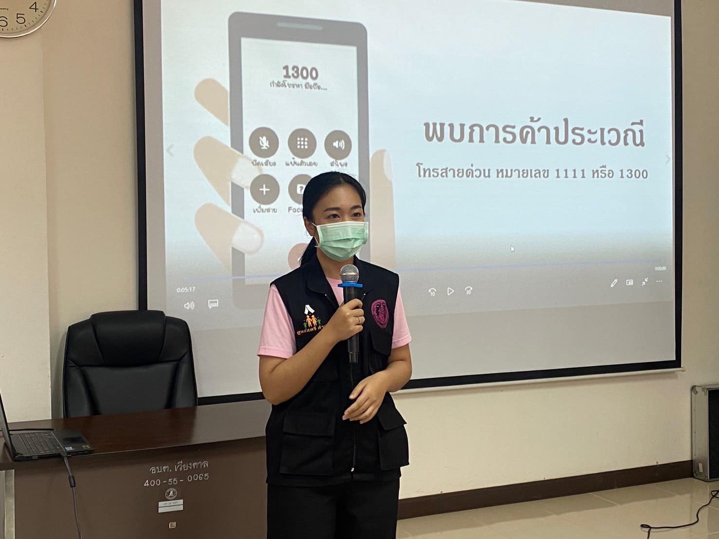 รูปภาพหน้าปก 3c742d2c-416a-4426-91be-3b64baef6a67