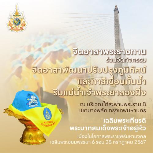 รูปภาพหน้าปก 985e89ec-915b-4c91-947a-89377526b061