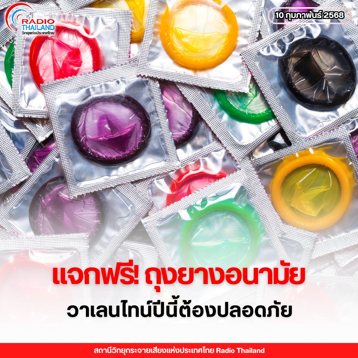 รูปภาพหน้าปก f1f5babc-c30b-4f41-80a0-8688655326bb