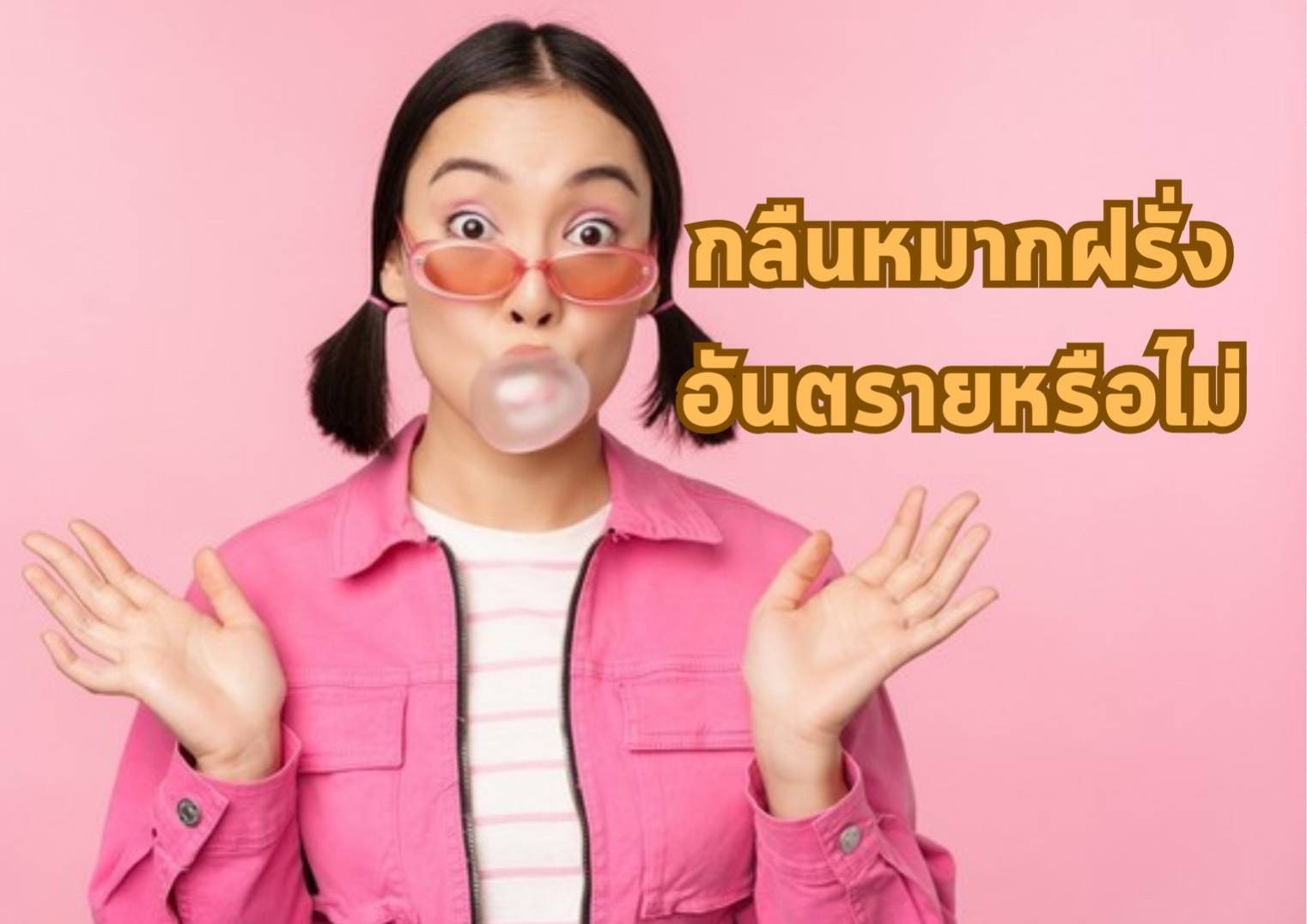 รูปภาพหน้าปก d957a34f-4a95-4b2d-901c-f9a5e18b4c76
