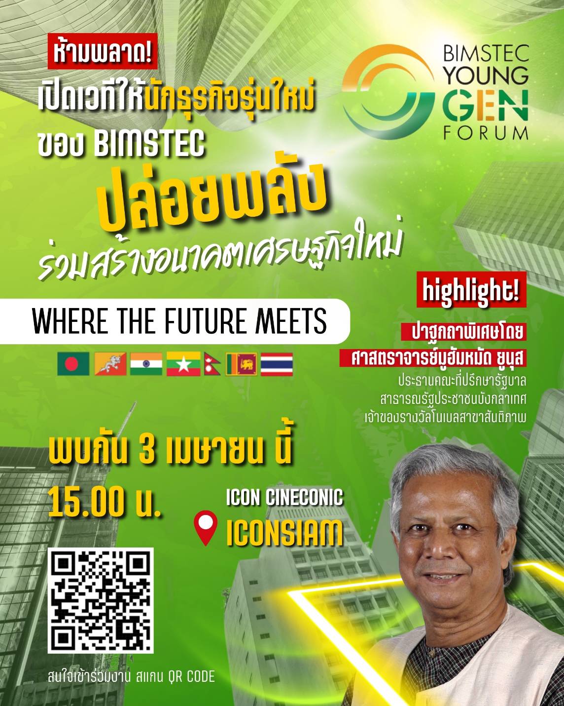 รูปภาพหน้าปก c6f478b9-e9fa-49be-a069-84d687fdb2ba