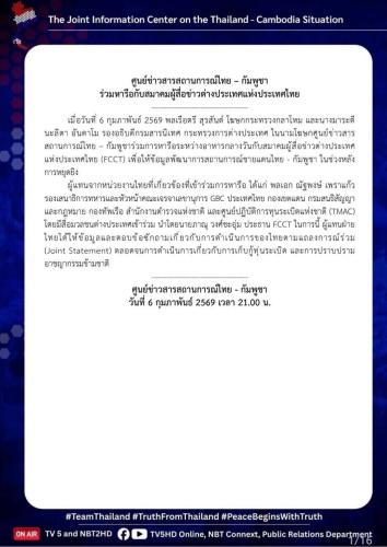 รูปภาพหน้าปก e899566f-188e-4f2f-b819-f83799c65054