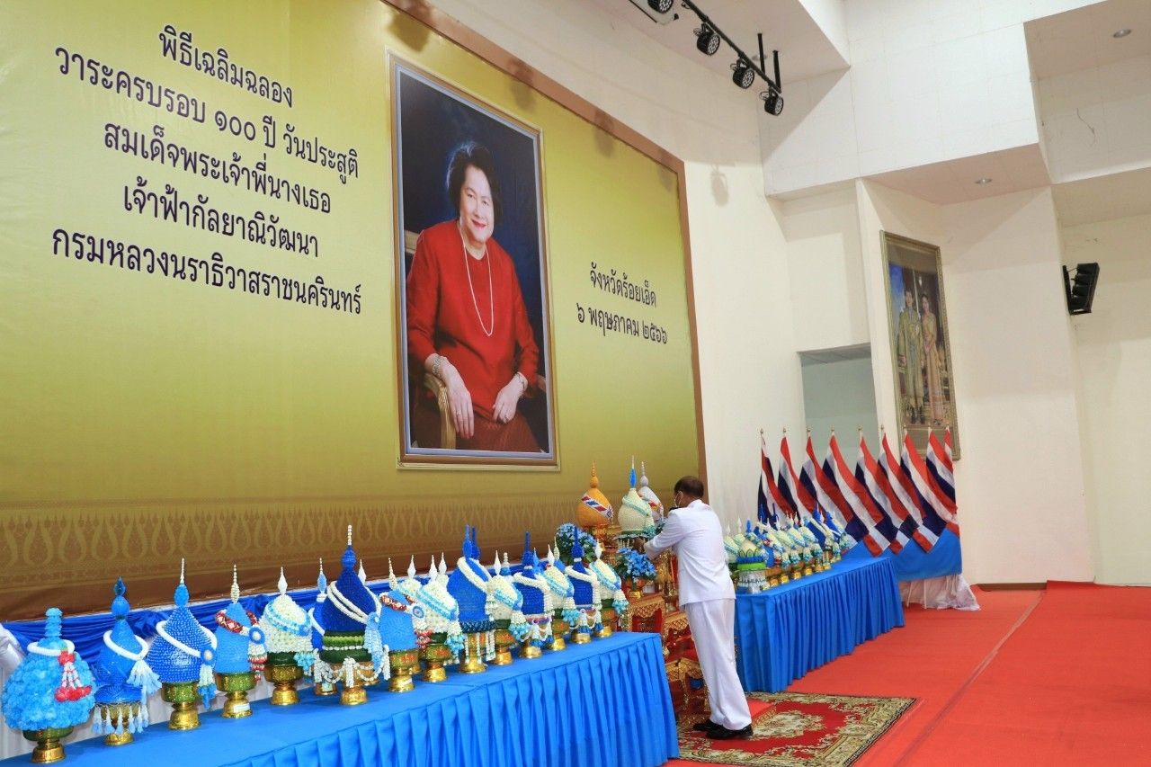 รูปภาพหน้าปก 578eb515-6846-4c9d-b79f-0d95e2d35c20