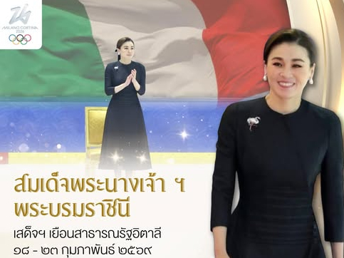 รูปภาพหน้าปก fec8a1d8-57b7-4035-8a17-b49bb348a90f