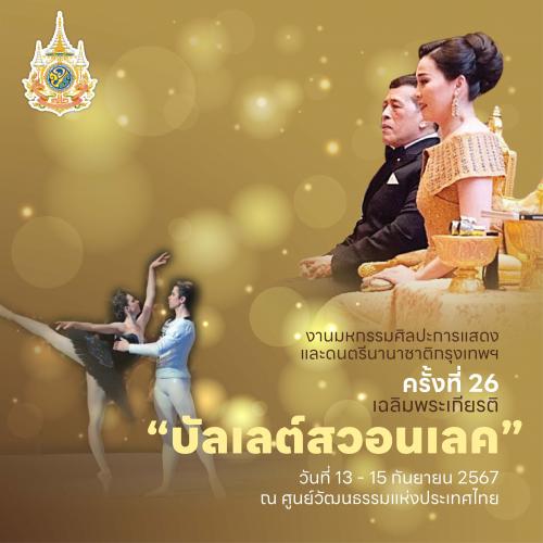 รูปภาพหน้าปก 01e97404-c54b-4806-b2f8-777be8cf432a