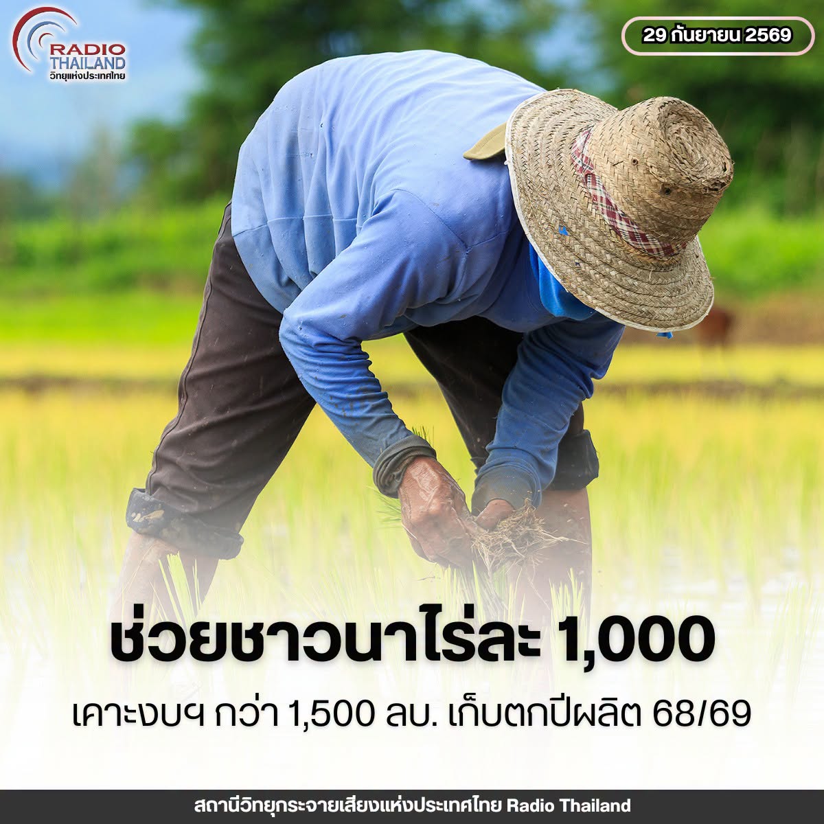 รูปภาพหน้าปก 9b6e76d8-da61-479f-9e66-590e99d09fa9