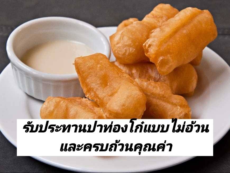 รูปภาพหน้าปก c2114b09-eac6-48fe-9a2e-5b9d9d99b024