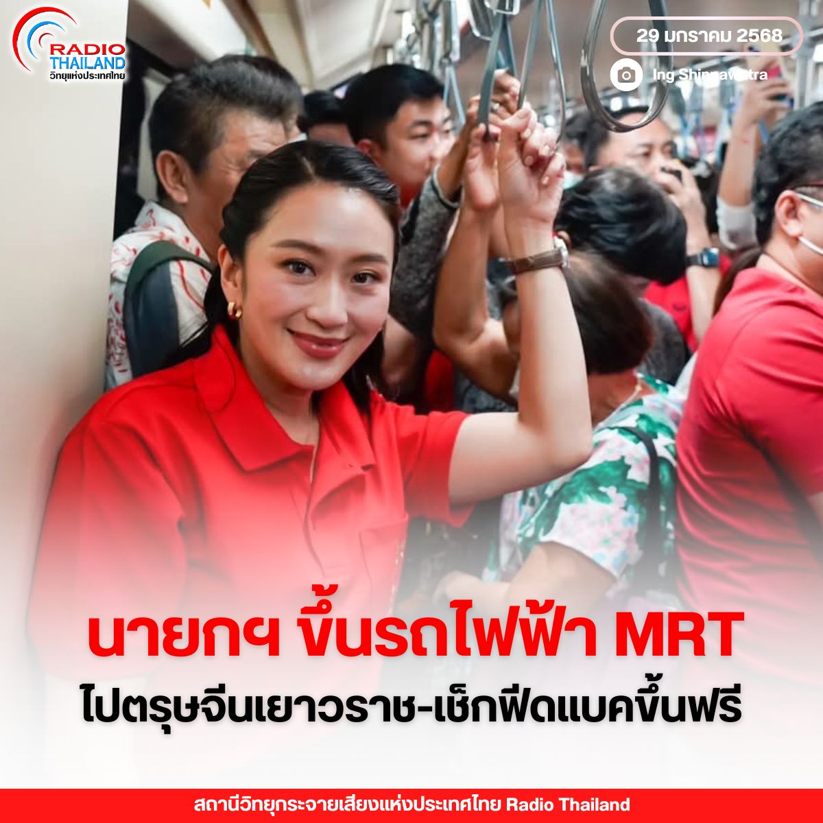 รูปภาพหน้าปก 2878582f-dce9-4169-8937-c1c10aeab6ce