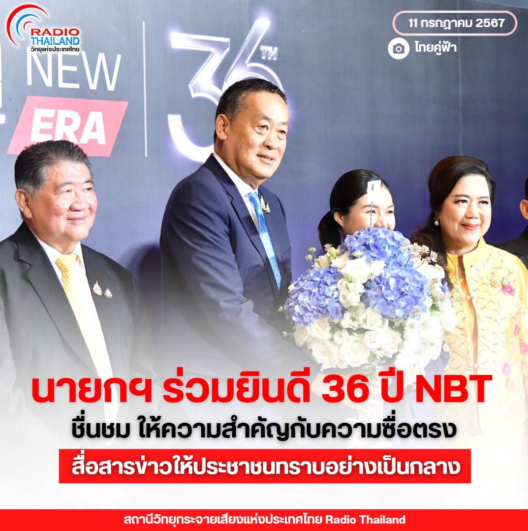 รูปภาพหน้าปก 64a45832-6317-4378-af21-b4af9da7999c