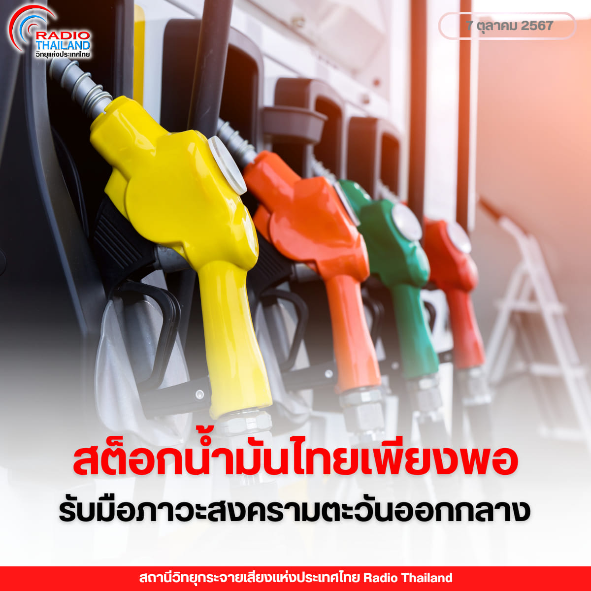 รูปภาพหน้าปก 8c195a59-a487-43a7-8168-5ff0b635974b