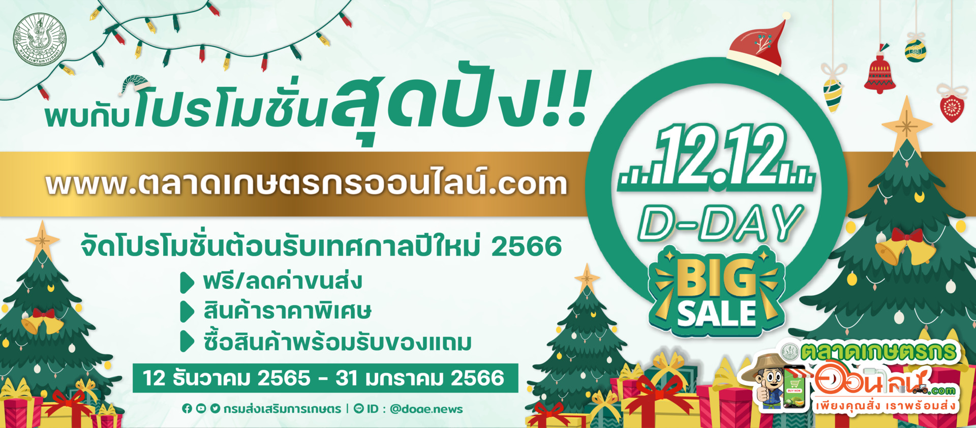 รูปภาพหน้าปก 850c2cba-c61e-4572-9e41-3452a6527a20