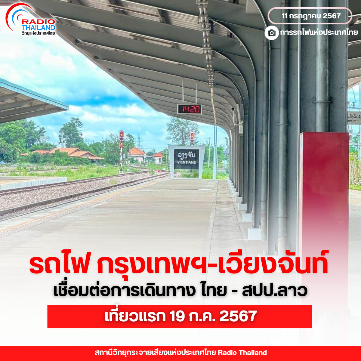 รูปภาพหน้าปก 3f449e04-c266-41f5-a5cc-2f84a9c9d6f6
