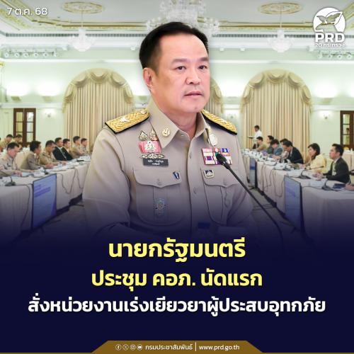 รูปภาพหน้าปก bab73d5e-214b-4a5f-a619-58f61f8240ae