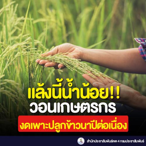 รูปภาพหน้าปก 38c89dbd-9385-4010-8717-57619d68b1f9