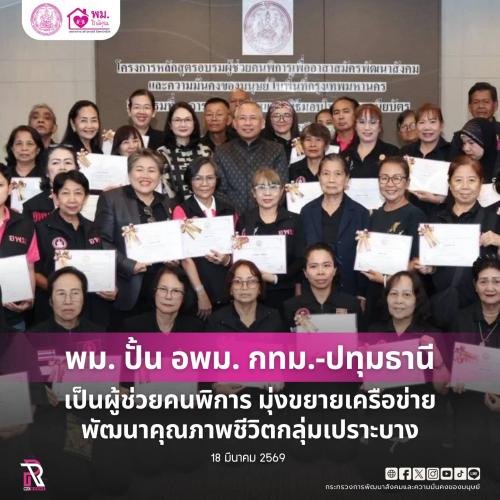รูปภาพหน้าปก 3c980759-64d5-4a74-8a6b-8107810d2d24