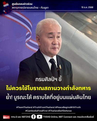 รูปภาพหน้าปก 29413fda-e4e4-4a5a-9934-8d1b586196d1