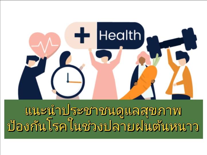 รูปภาพหน้าปก e5b8f55b-6ee2-4614-aaf3-e8bb80cbd706