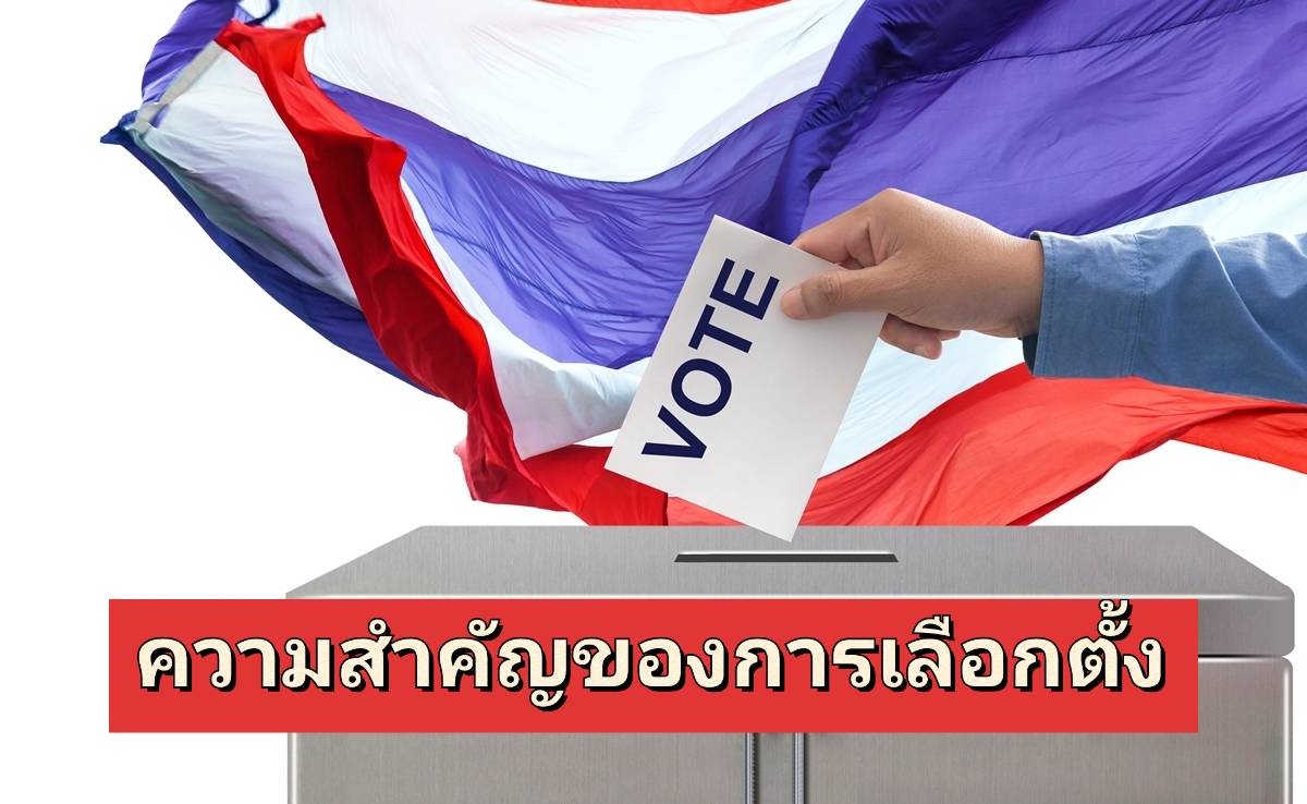รูปภาพหน้าปก 8488a315-0701-427f-95dd-0be470f81f35