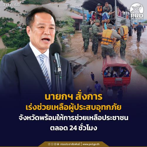 รูปภาพหน้าปก cc6af45b-8164-4603-ad4a-454841d12a66