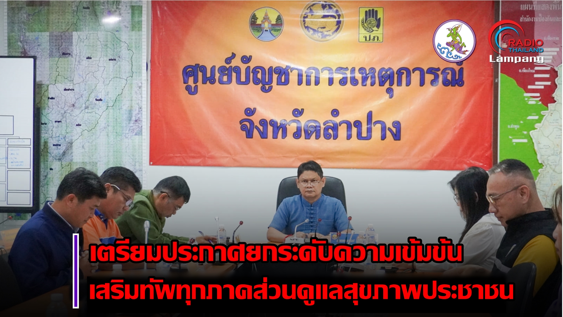 รูปภาพหน้าปก 62063e3b-340f-45a3-a82d-567d205b2f7f