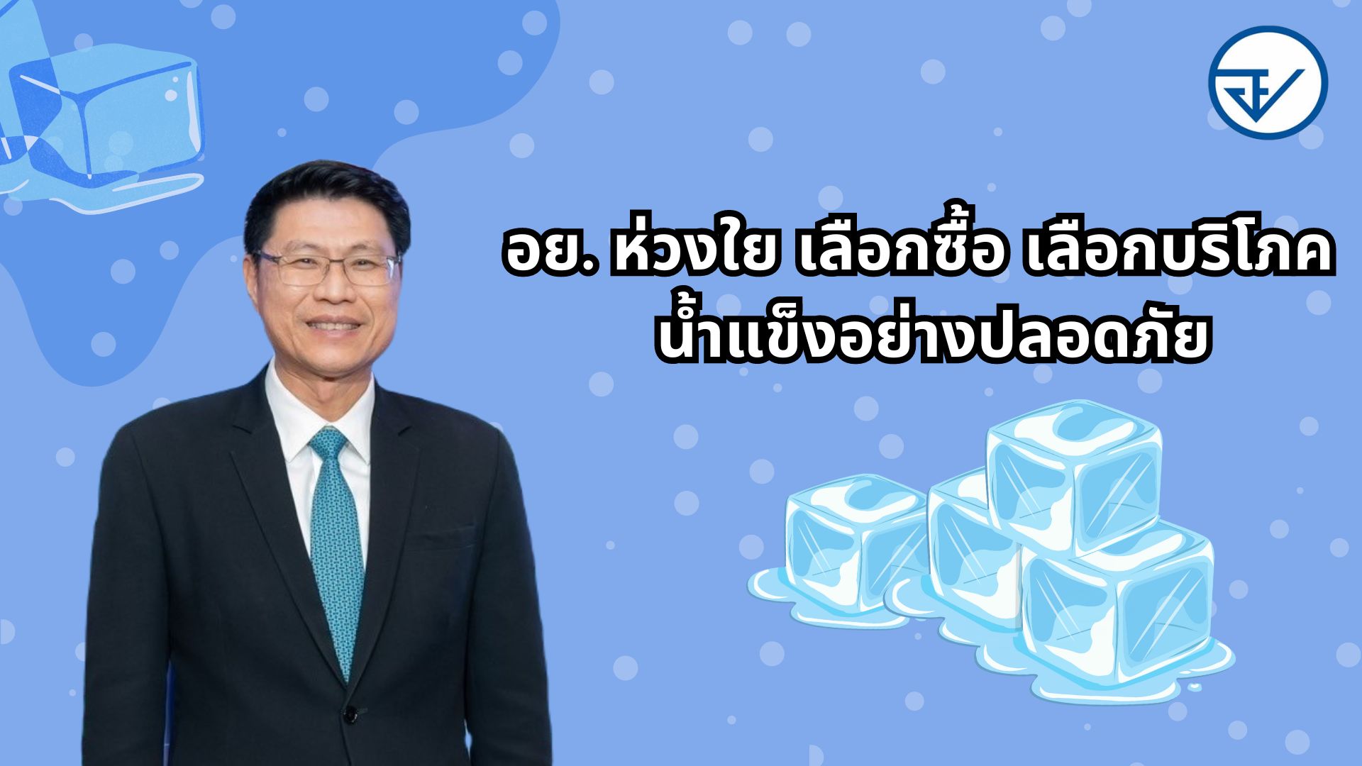 รูปภาพหน้าปก e058c62e-d6a8-47df-8800-fc89f5fc04b7
