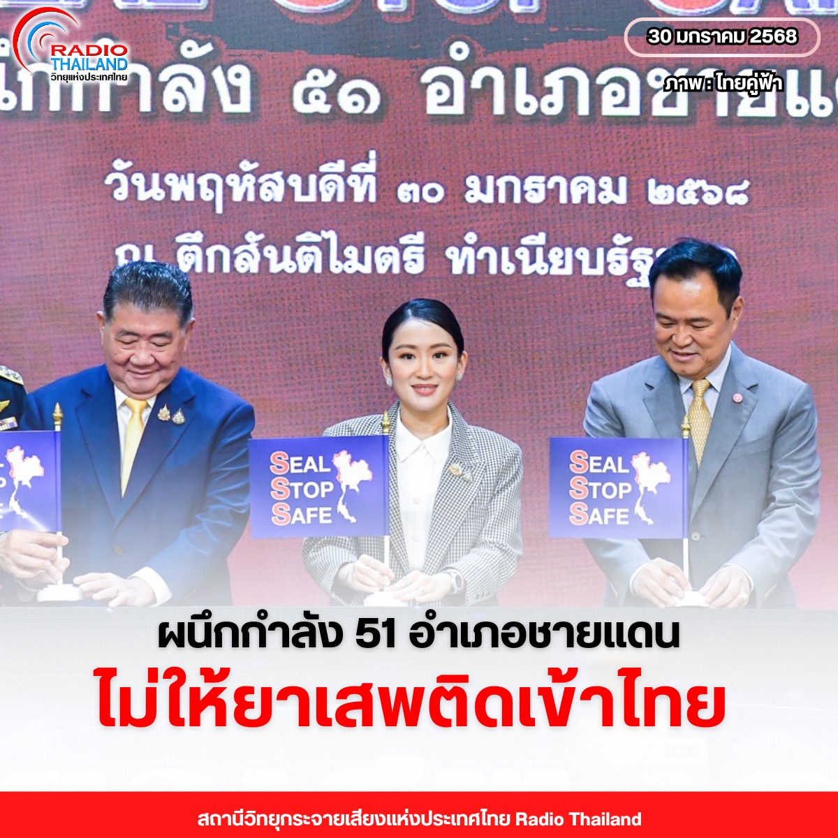 รูปภาพหน้าปก 35a763bd-3d78-4339-840b-a7e6d1662632